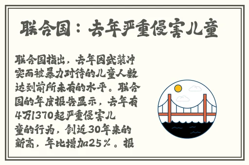 超熟老太婆